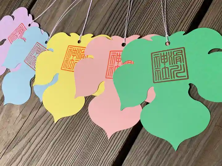 滑川神社 - 仕事と子どもの守り神(福島県)