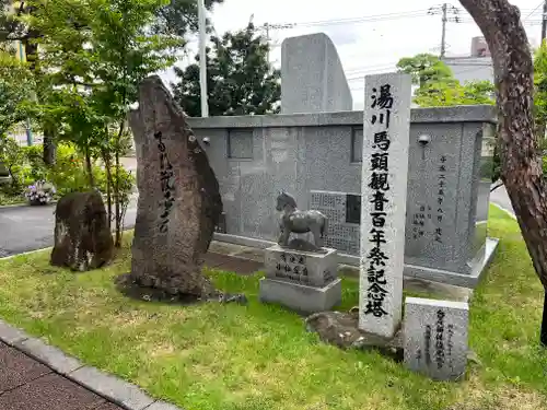 湯川寺 の塔