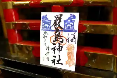 これは神様の乗り物である神輿同士を当てることにより、
神様のお力を高める神事です。
人やエンジンなどもそうですが、
激しく揺さぶられることにより、熱量が高まります。
魂を振り動かして活力を与える
「魂振り（たまふり）」が由来するとも考えられます。

