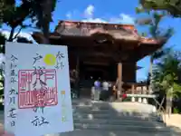 戸越八幡神社(東京都)