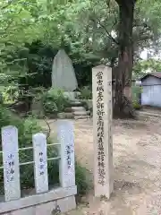 富部神社の建物その他