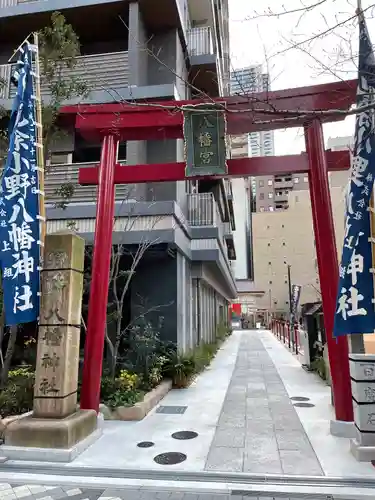 小野八幡神社の鳥居