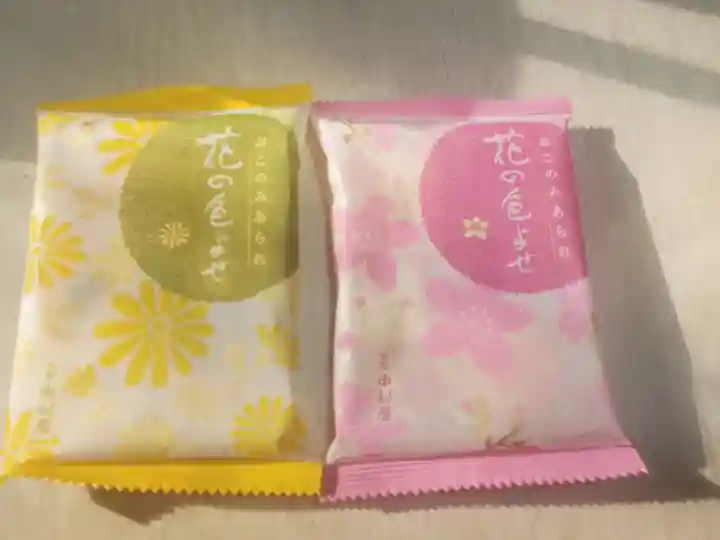 華厳寺(栃木県)