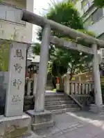 飯倉熊野神社(東京都)