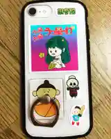 潮音院の授与品その他