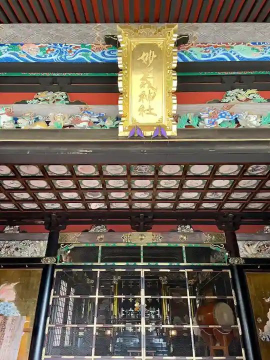 妙義神社(群馬県)