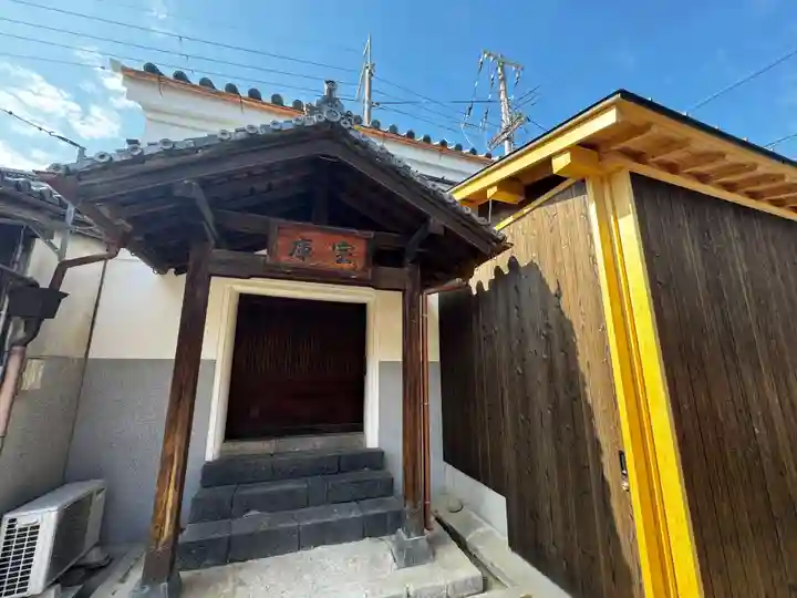 御霊神社(奈良県)