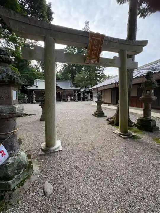 積田神社(三重県)