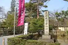 大覚寺の建物その他