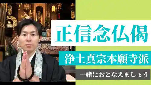 信行寺(福岡県)