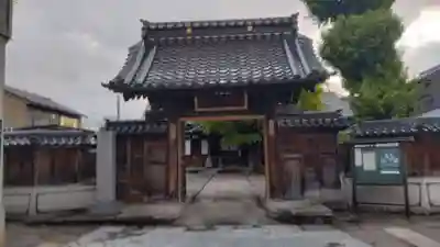 宗泉寺の山門・神門