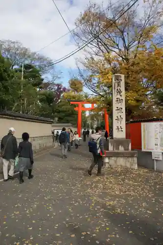 賀茂御祖神社（下鴨神社）の鳥居