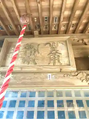 金刀比羅神社(茨城県)