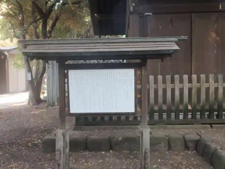 洲崎大神(神奈川県)