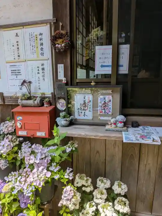 釜滝薬師金剛寺(和歌山県)