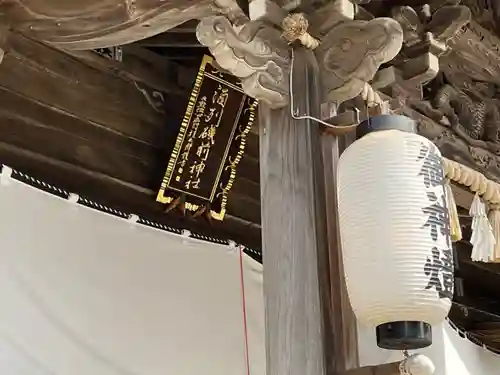 酒列磯前神社(茨城県)