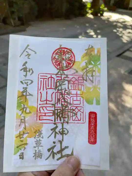 銀杏岡八幡神社(東京都)