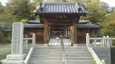 香仙寺の山門