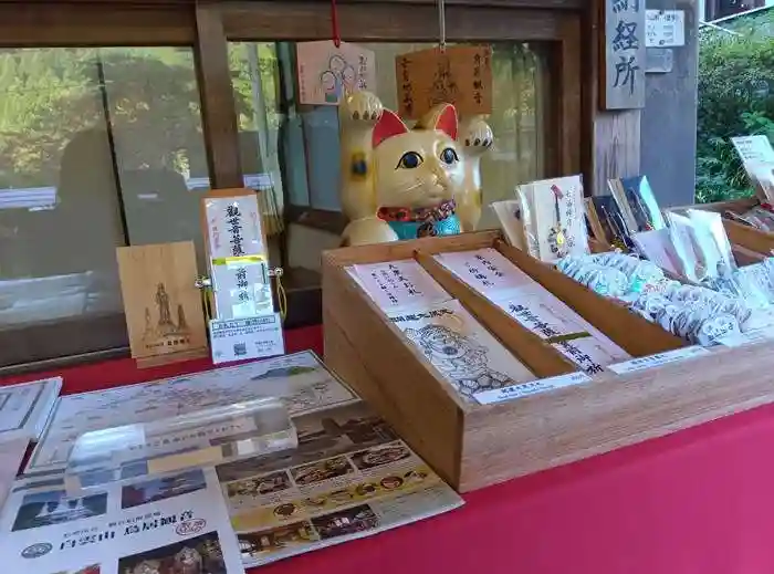 鳥居観音(埼玉県)