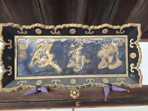 雲龍院(京都府)