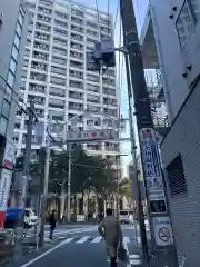 天沼八幡神社の周辺