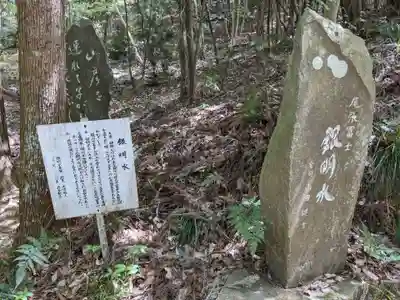 尾張冨士大宮浅間神社のその他建物