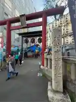 市守大鳥神社(東京都)
