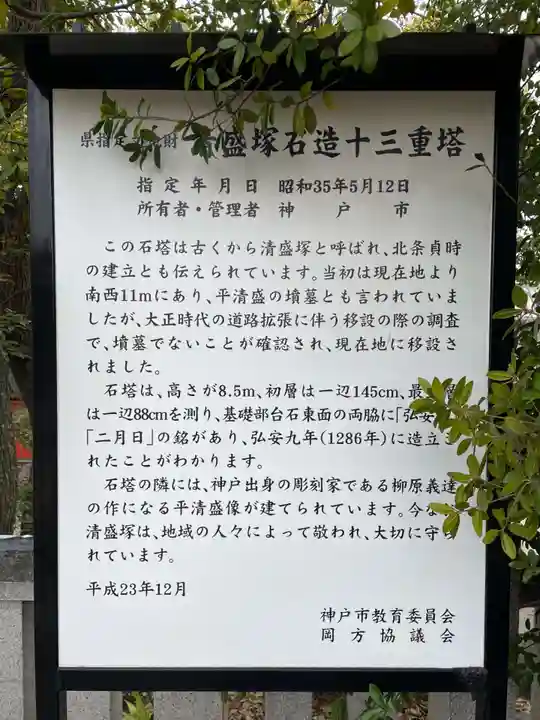 兵庫住吉神社(兵庫県)