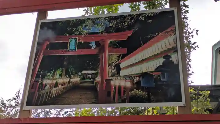 若松神社(滋賀県)