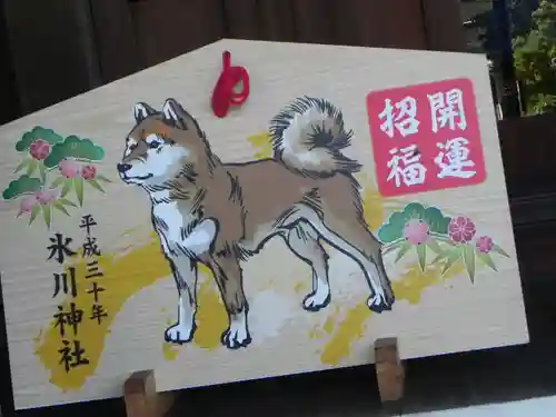 鎮守氷川神社の絵馬