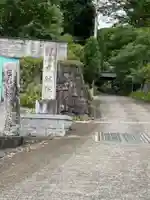成就院のその他建物