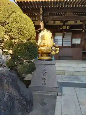 東覚寺(東京都)