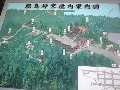 鹿島神宮のその他建物