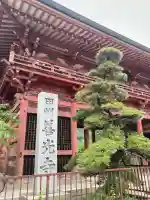 甲斐善光寺(山梨県)