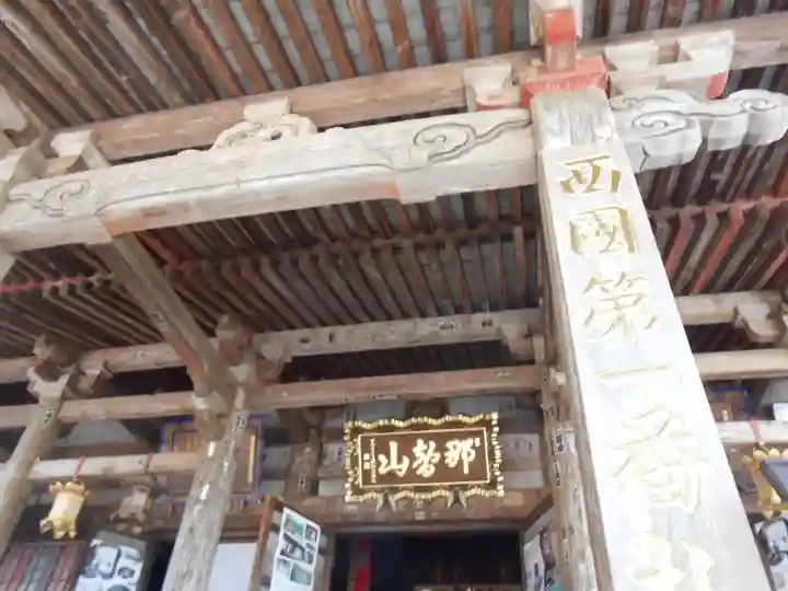 青岸渡寺(和歌山県)