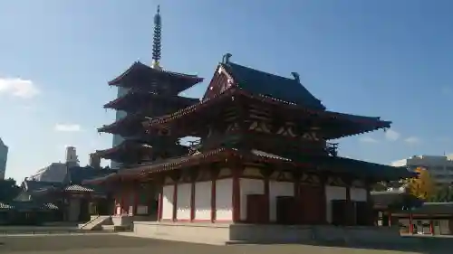 四天王寺の{uncategorized: "未分類", other: "その他", undefined: "問題あり", building: "その他建物", grave: "お墓", sacred_gate: "鳥居", guardian: "狛犬", statue: "像", buddha: "仏像", history: "歴史", nature: "自然", garden: "庭園", animal: "動物", pagoda: "塔", temizu: "手水舎", mountain_gate: "山門・神門", sanctuary: "本殿・本堂", subordinate: "末社・摂社", art: "芸術", scenery: "景色", jizo: "地蔵", ema: "絵馬", goshuin: "御朱印", omikuji: "おみくじ", items: "授与品その他", amulet: "お守り", goshuincho: "御朱印帳", eats: "食事", festival: "お祭り", votive_dance: "神楽", shichigosan: "七五三参", wedding: "結婚式", experience: "体験その他", initially: "初詣", around: "周辺", anti_infection: "感染症対策"}