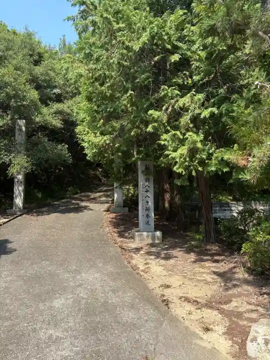 宇佐八幡神社の{uncategorized: "未分類", other: "その他", undefined: "問題あり", building: "その他建物", grave: "お墓", sacred_gate: "鳥居", guardian: "狛犬", statue: "像", buddha: "仏像", history: "歴史", nature: "自然", garden: "庭園", animal: "動物", pagoda: "塔", temizu: "手水舎", mountain_gate: "山門・神門", sanctuary: "本殿・本堂", subordinate: "末社・摂社", art: "芸術", scenery: "景色", jizo: "地蔵", ema: "絵馬", goshuin: "御朱印", omikuji: "おみくじ", items: "授与品その他", amulet: "お守り", goshuincho: "御朱印帳", eats: "食事", festival: "お祭り", votive_dance: "神楽", shichigosan: "七五三参", wedding: "結婚式", experience: "体験その他", initially: "初詣", around: "周辺", anti_infection: "感染症対策"}
