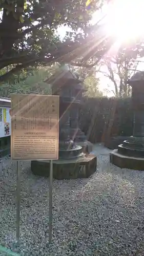 上野東照宮のその他建物