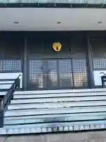 般舟寺(広島県)