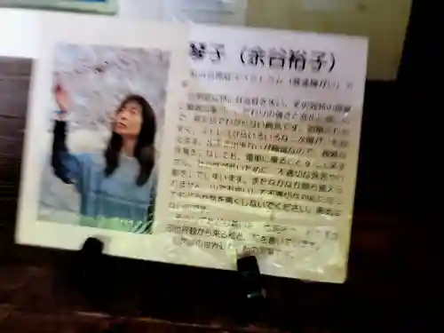 金生山 明星輪寺(岐阜県)