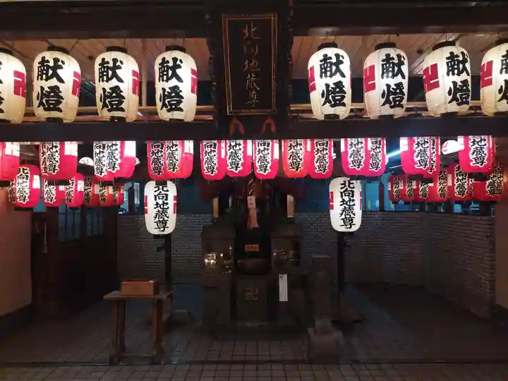 北向地蔵尊(大阪府)