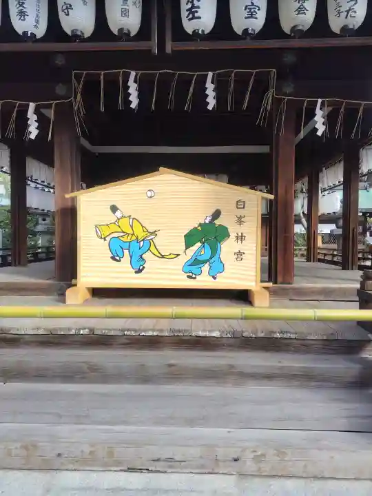 白峯神宮の{uncategorized: "未分類", other: "その他", undefined: "問題あり", building: "その他建物", grave: "お墓", sacred_gate: "鳥居", guardian: "狛犬", statue: "像", buddha: "仏像", history: "歴史", nature: "自然", garden: "庭園", animal: "動物", pagoda: "塔", temizu: "手水舎", mountain_gate: "山門・神門", sanctuary: "本殿・本堂", subordinate: "末社・摂社", art: "芸術", scenery: "景色", jizo: "地蔵", ema: "絵馬", goshuin: "御朱印", omikuji: "おみくじ", items: "授与品その他", amulet: "お守り", goshuincho: "御朱印帳", eats: "食事", festival: "お祭り", votive_dance: "神楽", shichigosan: "七五三参", wedding: "結婚式", experience: "体験その他", initially: "初詣", around: "周辺", anti_infection: "感染症対策"}