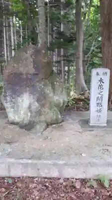 ニセコ狩太神社のその他建物