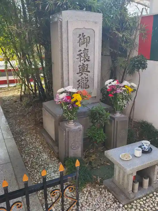 神元御嶽神社(群馬県)