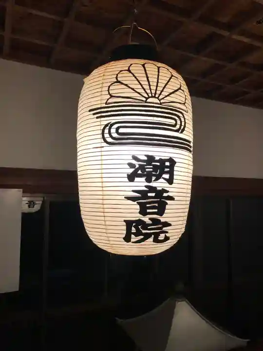 潮音院のその他建物