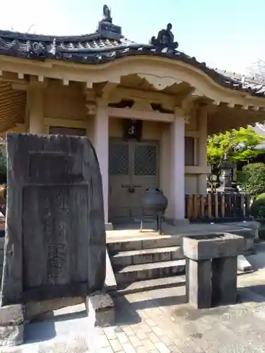 與楽寺のその他建物