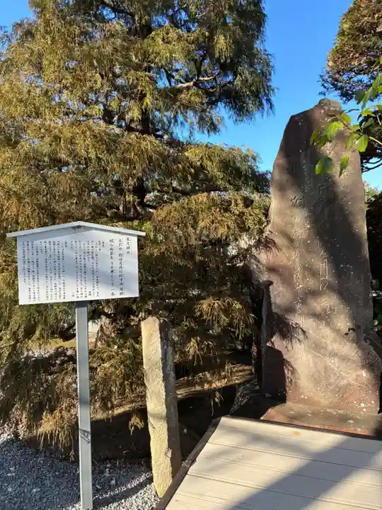 光明院(千葉県)