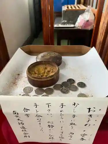 南光院(熊本県)