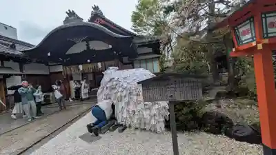 安井金比羅宮(京都府)