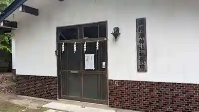 温根湯神社のその他建物